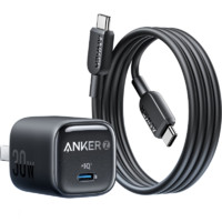 Anker 安克 冰点快充苹果充电器 PD30W氮化镓套装