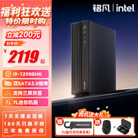 MINISFORUM 铭凡 AR900i MINI-ITX 整合CPU主板 板载i9-13900HX