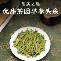 狮峰 牌特级龙井茶叶小罐装绿茶