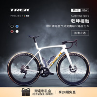 TREK 崔克 MADONE SLR 9 P ONE 碳纤维无线电变24速竞赛级气动公路自行车 时代白色