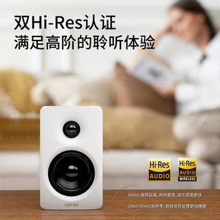 EDIFIER 漫步者 N300 有源桌面2.0音箱 电脑电视音响 HIFI音质 精致小巧 大功率桌面音响