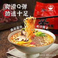 NONGSHIM 农心 火锅面袋面 5连包