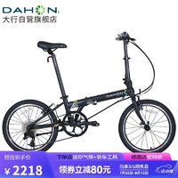 大行（DAHON）20寸8速男女折叠车P8青春版KAC081消光黑 消光黑-京仓配送