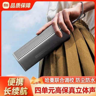 百亿补贴：Xiaomi 小米 Sound Move 高保真便携音箱蓝牙音箱小爱同户外可充电