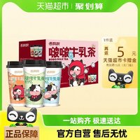 88VIP：香飘飘 啵啵牛乳茶 780g 65g*12杯礼盒