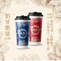 移动端：CHAGEE 霸王茶姬 伯牙绝弦会友套餐兑换券