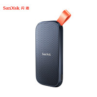 SanDisk 闪迪 1TB Type-c USB3.2移动固态硬盘E30高速 移动SSD 读速800MB/s 兼容手