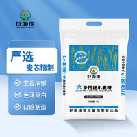 88VIP：好面缘 中筋面粉 5kg*1袋