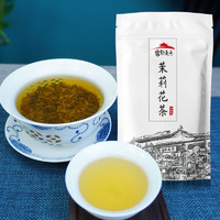 宫魁老号 茉莉高碎 500g