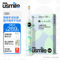 usmile 笑容加 儿童电动牙刷 数值牙刷 语言引导功能 缤纷绿