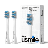 usmile 笑容加电动牙刷头2支装