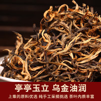 勐洛小寨 滇红茶古树红茶散茶2024新茶云南凤庆浓香型红茶叶大分量 高端古树滇红500克装*1袋