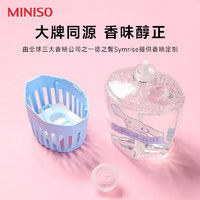 88VIP：MINISO 名创优品 三丽鸥浴室香氛 空气清新香氛 400ml 荔汁野梦