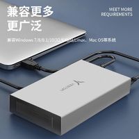 百亿补贴：yeston 盈通 Z30 3.5英寸 移动硬盘盒usb3.0笔记本外置机械固态硬盘盒外接