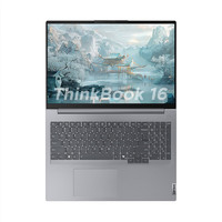 ThinkPad 思考本 联想ThinkBook 16 2024 锐龙版 R7-8845H 16英寸 16G 1T 2.5K