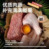 Myfoodie 麦富迪 营养森林2.5kg泰迪贵宾金毛粮大小型通用型成犬宠物狗粮5斤