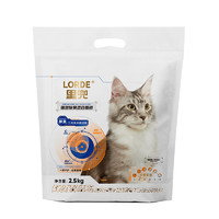 LORDE 里兜 三壳混合猫砂 2.5kg*6包