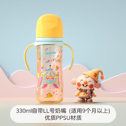 Pigeon 贝亲 自然实感第三代FUN系列 AA225 PPSU奶瓶 彩绘款 330ml 马戏团 LL码 6月+