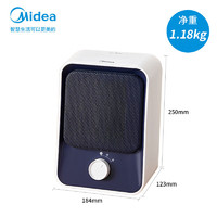 Midea 美的 暖风机 暖风机速热节能电暖器