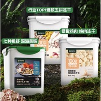 YANXUAN 网易严选 猫零食冻干桶 1kg