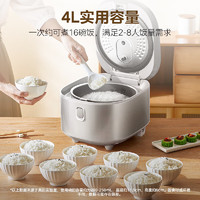 Midea 美的 电饭煲无涂层用0涂层4L不锈钢内胆2-8人电饭锅RE476S