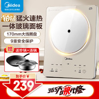 Midea 美的 电磁炉大功率家用 防水面板2200W大功率 炒菜火锅不粘炒锅一体 配炒锅+汤锅E22B23A