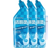 YANXUAN 网易严选 香氛马桶洁厕剂 500g*3瓶（海洋香型）