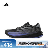 adidas 阿迪达斯 SUPERNOVA M GTX 男款跑步鞋 ID6307