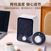 Midea 美的 暖风机取暖器 HFU15D