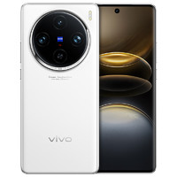 百亿补贴：vivo X100s Pro 5G手机 12GB+256GB