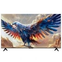 以旧换新补贴：FFALCON 雷鸟 鹏7系列 85S585C-JN 液晶电视 85英寸 4K 24款