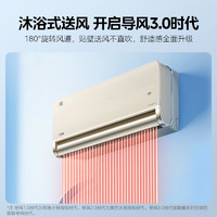 以旧换新补贴：Midea 美的 KFR-35GW/N8MXJ1 壁挂式空调 1.5匹 新一级能效