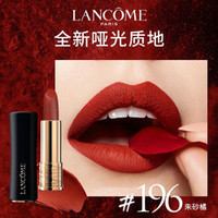 LANCOME 兰蔻 小蛮腰 菁纯丝绒雾面唇膏 #196朱砂橘 3.4g