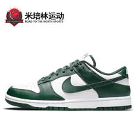 百亿补贴：NIKE 耐克 Dunk Low Retro 男女款板鞋 DD1391-101