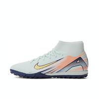 NIKE 耐克 SUPERFLY 10 ACADEMY 男子足球鞋 FZ1382-300