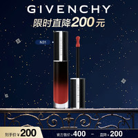 GIVENCHY 纪梵希 高定禁忌丝绒口红唇釉 N31禁忌绒情