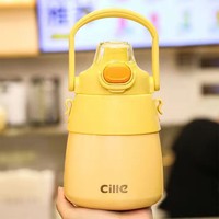 cille 希乐 大容量双饮保温杯 500ml 黄色