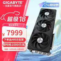 GIGABYTE 技嘉 电脑游戏独显 RX7900XTX GAMING OC 24G魔鹰