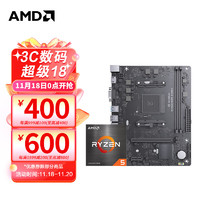 AMD 锐龙 主板CPU套装 铭瑄 MS-挑战者 B450M R5 5500(散片)套装