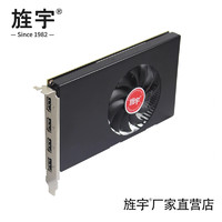 SPARKLE 旌宇 四屏 直出 RX550 点对点 直播炒股监控投影融合拼接生产力 4×HDMI主流单槽