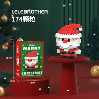 LELE BROTHER 乐乐兄弟 拼装玩具 圣诞积木一盒 任选8盒