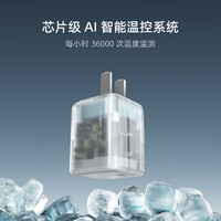 CukTech 酷态科 30W氮化镓+C-C数据线 1m 充电套装