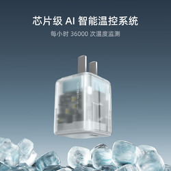 CukTech 酷态科 30W氮化镓+C-C数据线 1m 充电套装