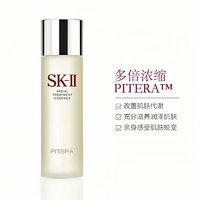 SK-II 面部精华爽肤水神仙水460ml紧致收缩毛孔水油平衡sk2