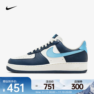 NIKE 耐克 AIR FORCE 1 '07 男子空军一号运动鞋 HJ9291-478