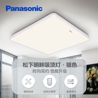 Panasonic 松下 HHXZ2066L 吸顶灯 36瓦 明畔银