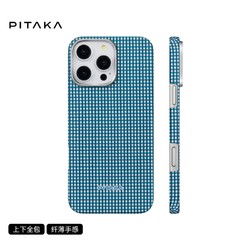 PITAKA 适用苹果iPhone16promax超薄凯夫拉手机壳磁吸格子壳碳纤维magsafe保护套高级感简约青森外壳男女