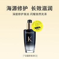 KÉRASTASE 卡诗 黑钻钥源护发香氛油100ml