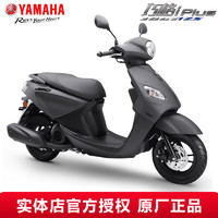 YAMAHA 雅马哈 巧格i plus踏板摩托车国四电喷125cc燃油车可上牌男女助力整车