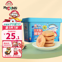 MyCcBaBy 我D小蔡蔡 安格斯 藻油儿童零食 三文鱼鲜鲜饼(原味)